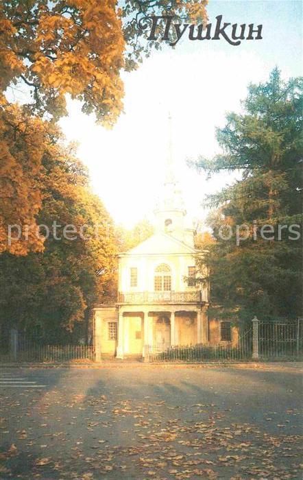 Puschkin Znamenskaja Kirche