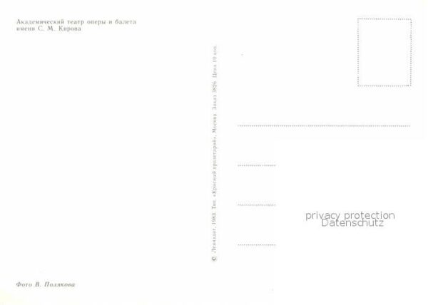 St Petersburg Leningrad Theater – Bild 2