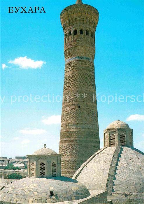 Buchara Kalyan minaret