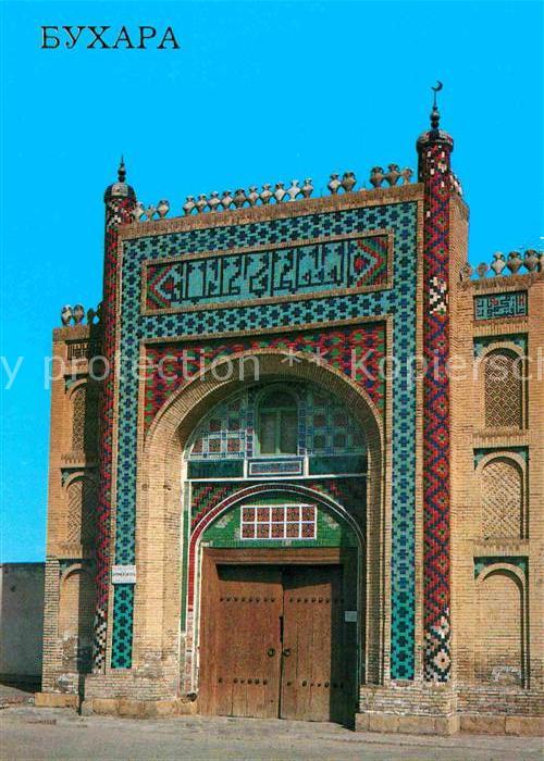 Buchara Gate of Sitorai-Mohi-Hossa Palace
