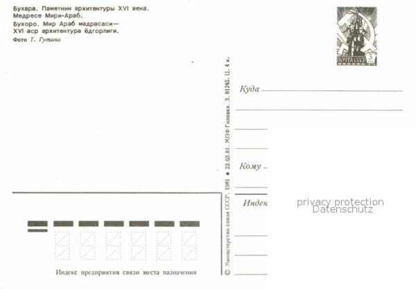 Buchara Miri-Arab Medrese – Bild 2