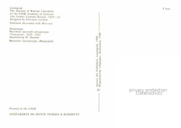 St Petersburg Leningrad Institute of Russian Literature – Bild 2