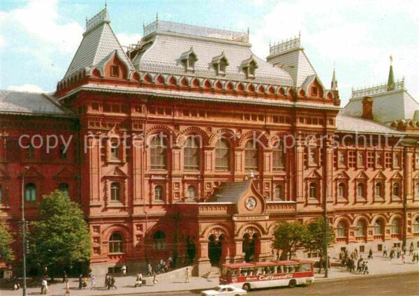 Moscow Moskva Lenin Museum