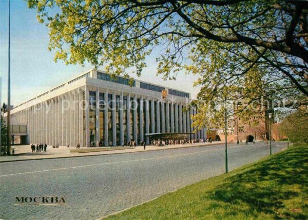Moscow Moskva Kremlin Palace of Congresses