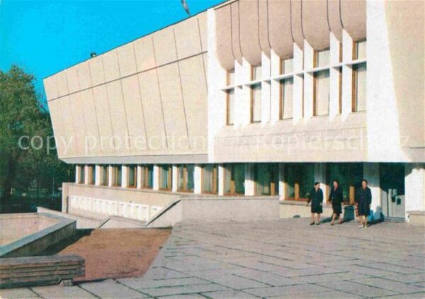 Frunse Frunza Frunze Bischkek Museum