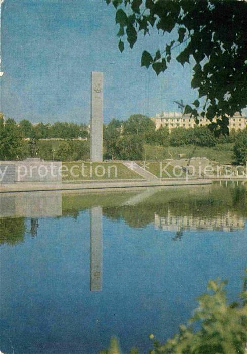 Orjol Obelisk