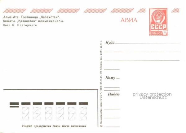 Alma-Ata Almaty Hotel Kasachstan – Bild 2