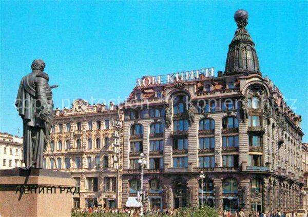 St Petersburg Leningrad Buchhaus