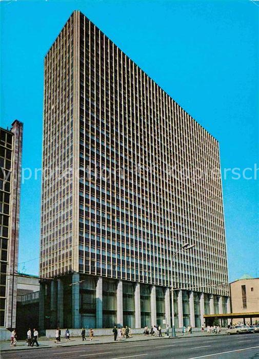 Moscow Moskva Hotel Inturist