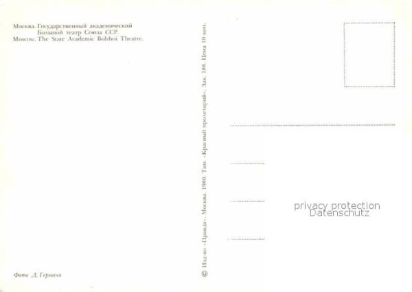 Moscow Moskva State Academic Bolshoi Theatre – Bild 2