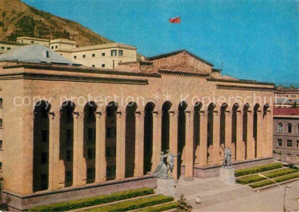 Tiflis Tiblissi Regierungsgebäude