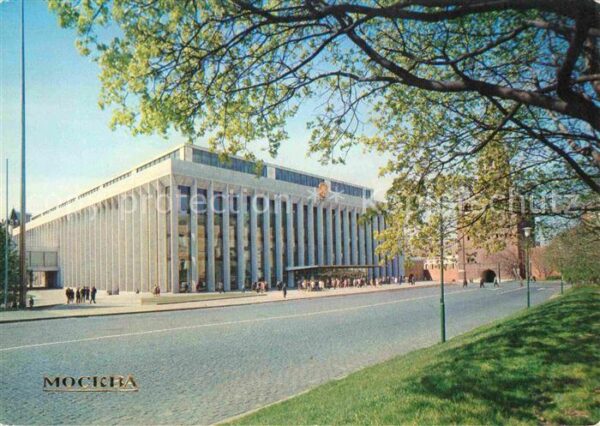 Moscow Moskva Kremlin Palace of Congresses