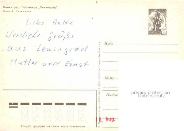St Petersburg Leningrad Hotel Leningrad – Bild 2