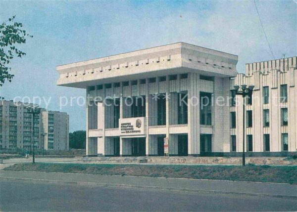 Vladimir Russland Lenin Palace of Culture