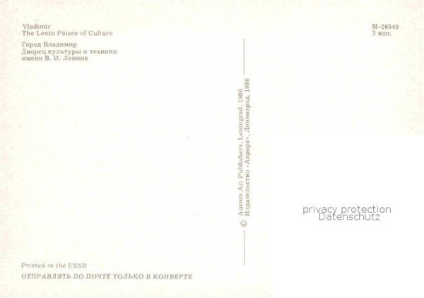 Vladimir Russland Lenin Palace of Culture – Bild 2