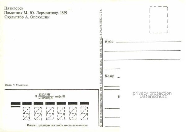 Pjatigorsk Lermontov Denkmal – Bild 2