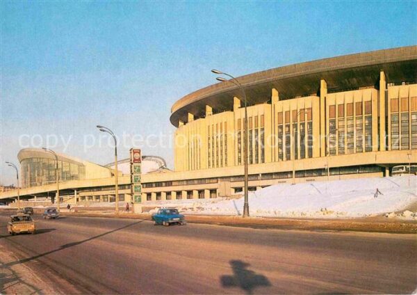 Moscow Moskva Olympiysky Sports Complex