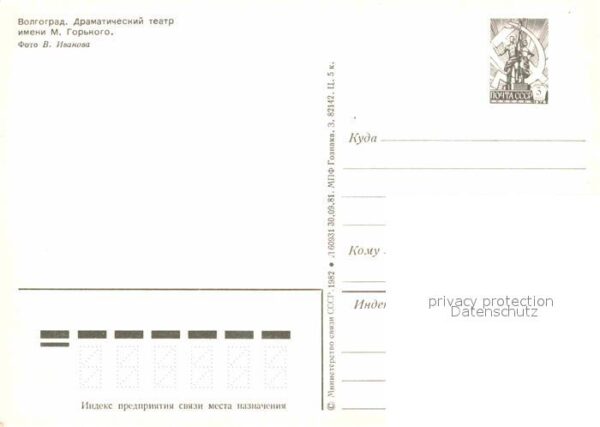 Wolgograd Theater – Bild 2
