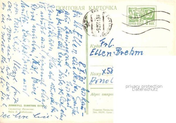 St Petersburg Leningrad Pert I Denkmal – Bild 2
