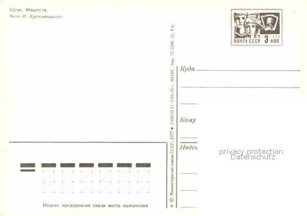 Sotschi Mazesta – Bild 2