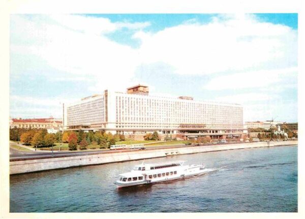 Moscow Moskva Hotel Rossija