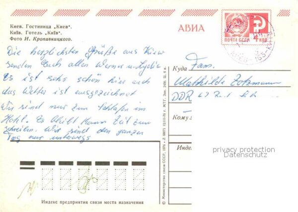 Kiev Kiew Hotel Kiev – Bild 2