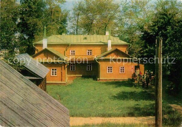 Uljanowsk Lenin Memorial House