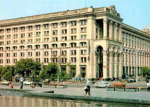 Kiev Kiew Postamt