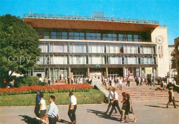 Kiev Kiew Metrostation Kreschatik