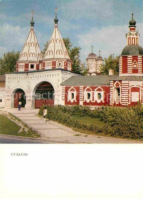Susdal Kloster