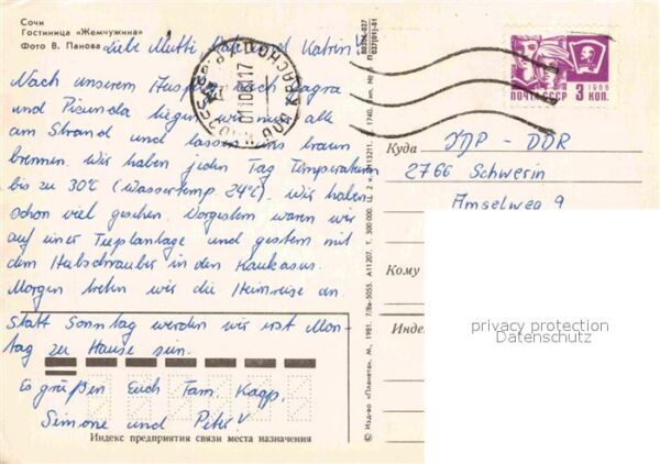 Sotschi Schemtschuschina – Bild 2