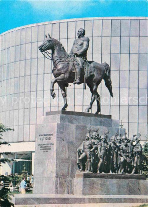 Moscow Moskva Kutusow Denkmal