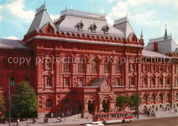 Moscow Moskva Lenin Museum
