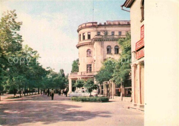 Sevastopol Institut