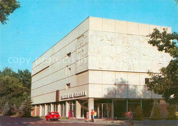 Frunse Frunza Frunze Bischkek Museum