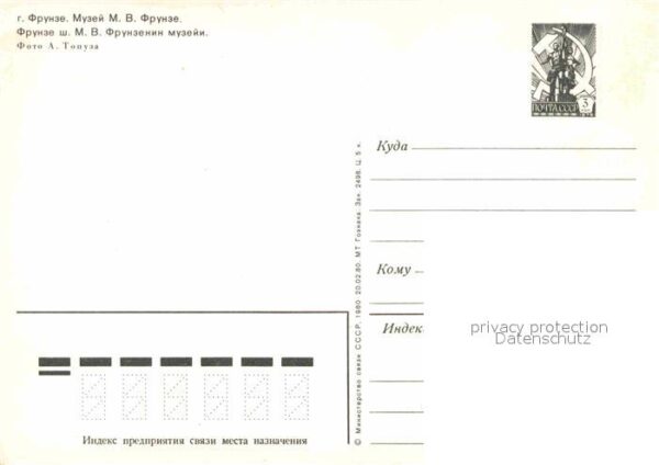 Frunse Frunza Frunze Bischkek Museum – Bild 2