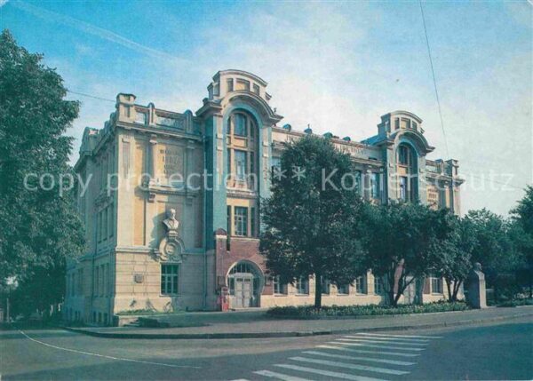 Vladimir Russland Lebedev-Poliansky Pedagogical Institute