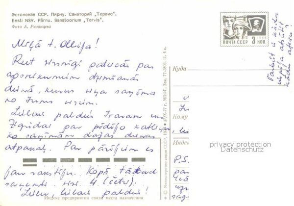 Paernu Sanatorium Terwis – Bild 2