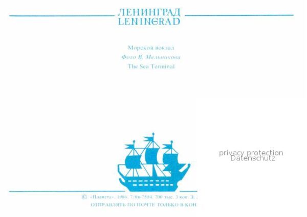St Petersburg Leningrad Hafen – Bild 2