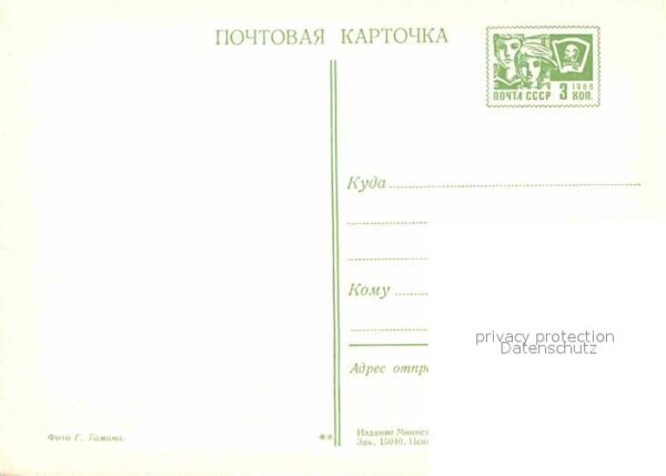 Lenino-Kokushkino Lenin Museum – Bild 2