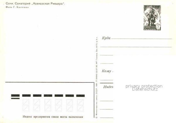 Sotschi Sanatorium Kawkaskaja Riwjera – Bild 2