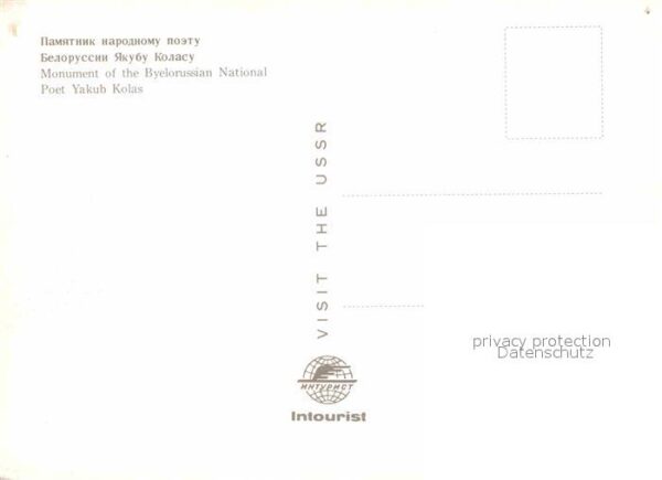 Minsk Weissrussland Monument Yakub Kolas – Bild 2