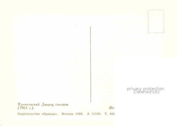 Moscow Moskva Kremlin – Bild 2