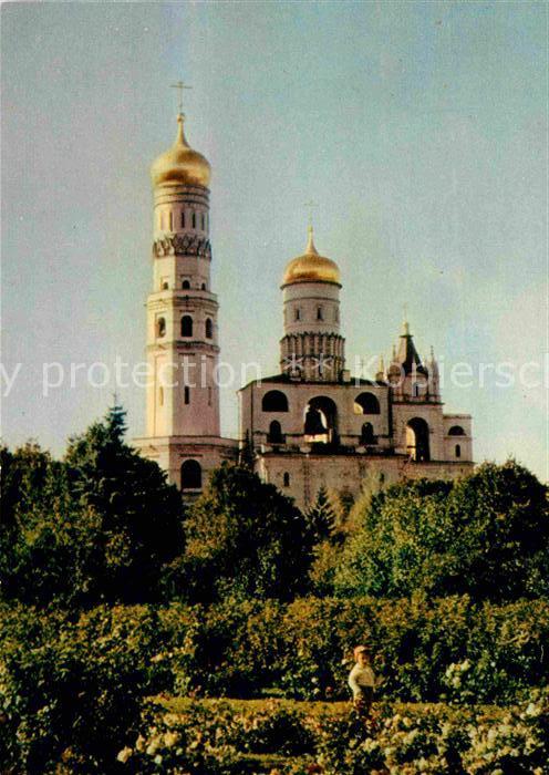 Moscow Moskva Ivan Welikij Kirche