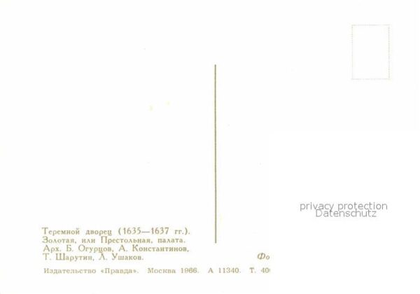 Moscow Moskva Terem Palast – Bild 2