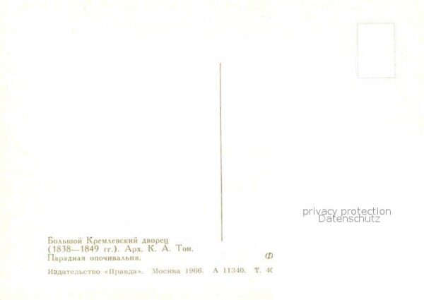 Moscow Moskva Kremlin Schlafzimmer – Bild 2