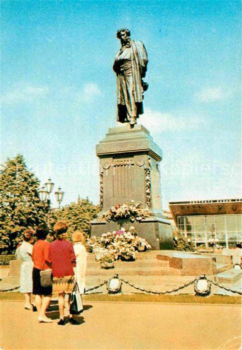 Moscow Moskva Puschkin Denkmal