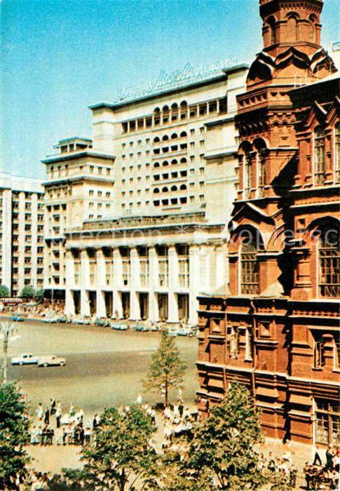 Moscow Moskva Hotel Moskva