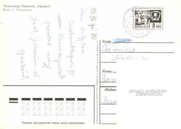 St Petersburg Leningrad Kriegsschiff Aurora – Bild 2