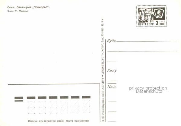 Sotschi Sanatorium Primorie – Bild 2